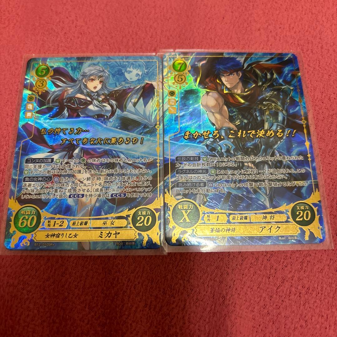 ファイアーエムブレムサイファ　アイク、ミカヤ　SR+セット