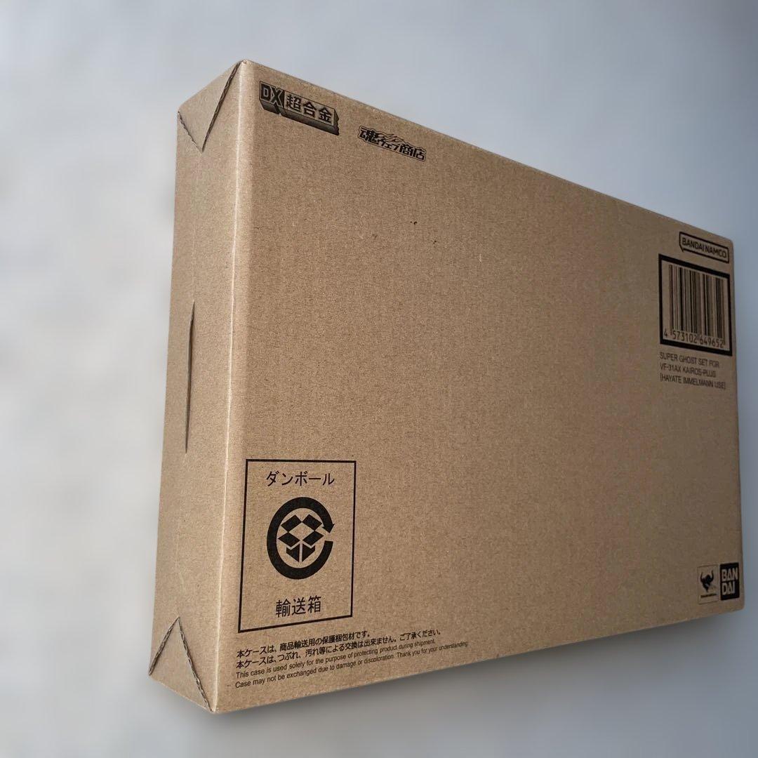 DX超合金VF-31AX KAIROS-PLUS BANDAI NAMCOセット