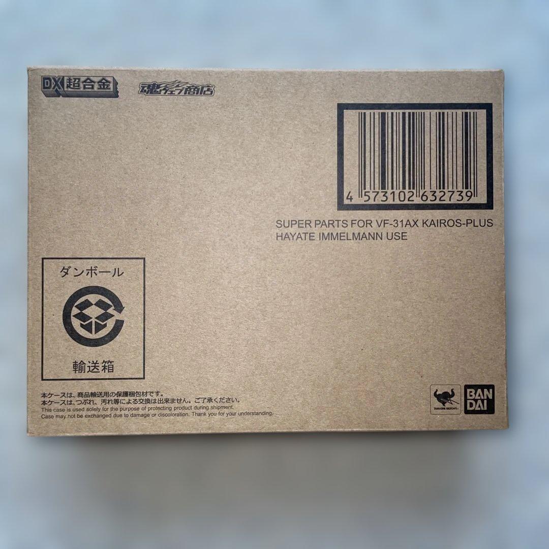 DX超合金VF-31AX KAIROS-PLUS BANDAI NAMCOセット