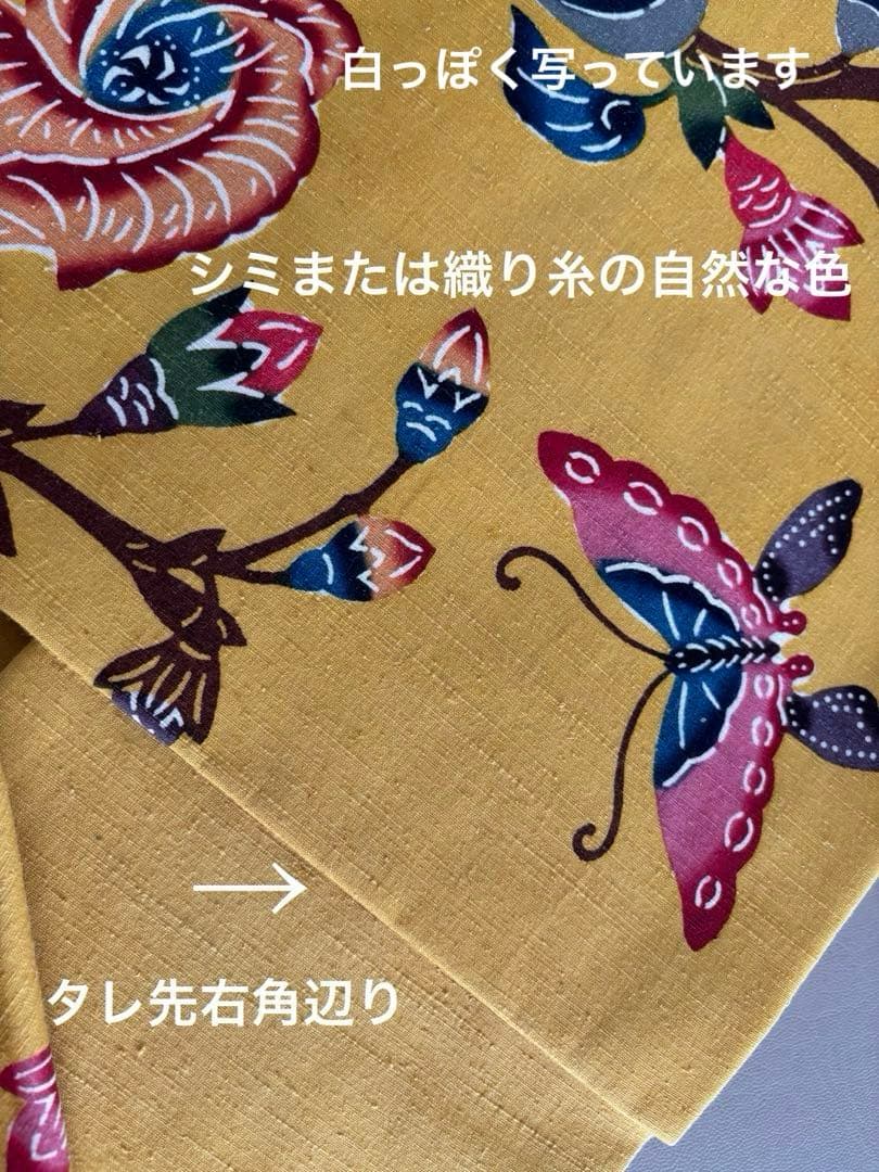 本場琉球紅型 正絹 紬地 九寸名古屋帯 ほどよく鮮やかなイエロー 美品