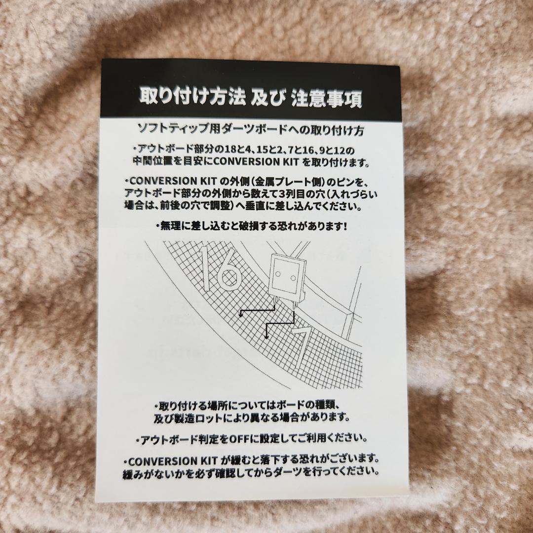 TARGET CORONA VISION LED（コンバージョンキット付き）