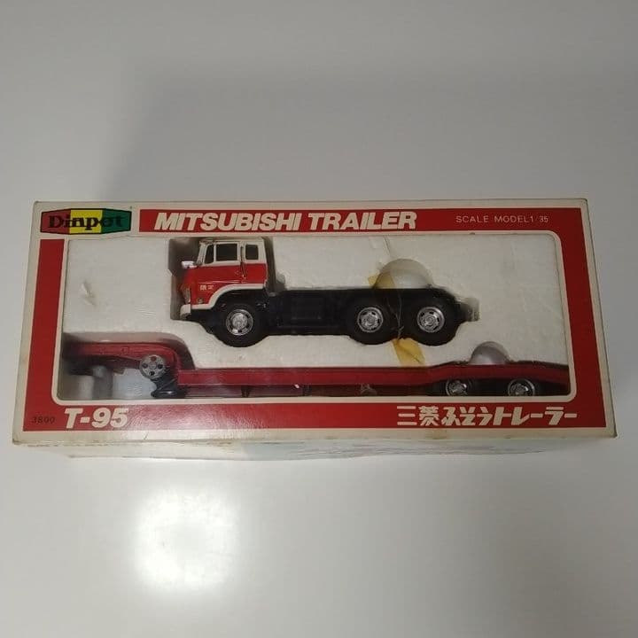 まる　ダイヤペットT-95 三菱ふそう 重機積載トレーラー