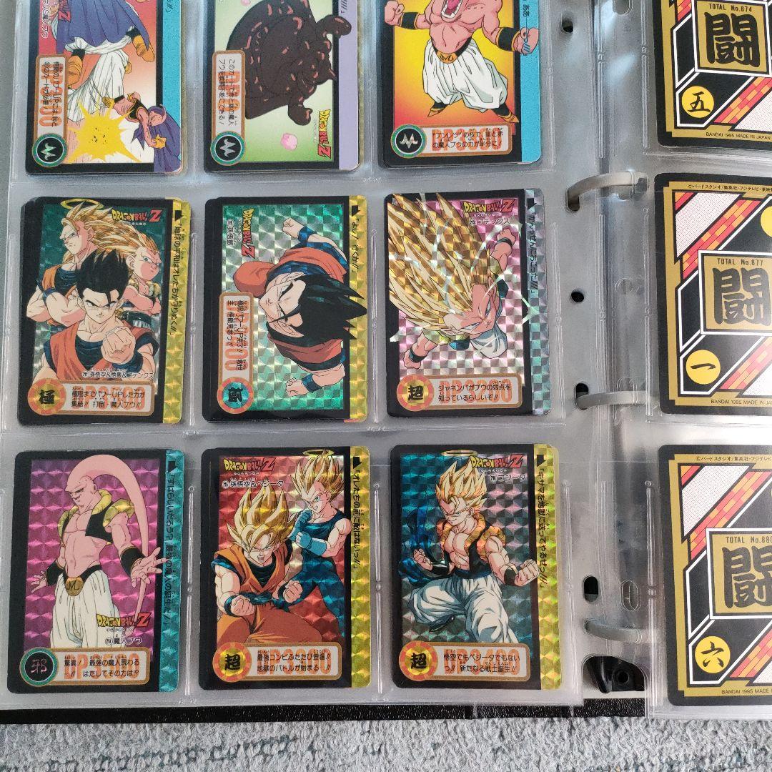 ドラゴンボール　カードダス　まとめて