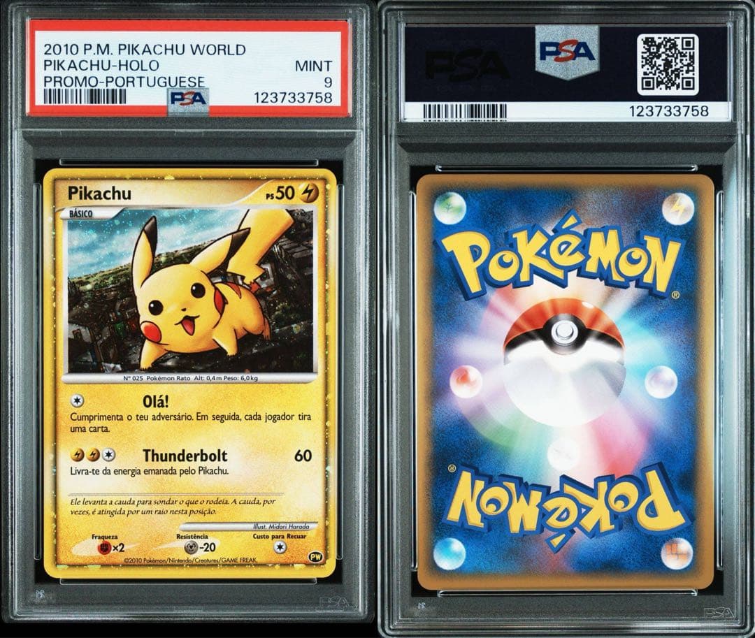 ✨️2010年 ピカチュウワールド ポルトガルpsa9✨️