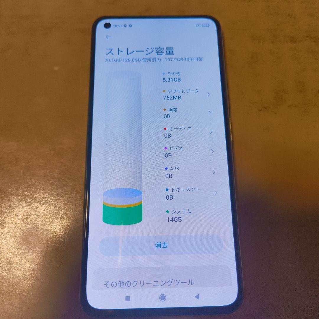 ケビン・ベーコン Mi 11 Lite 5G 128GB シトラスイエロ