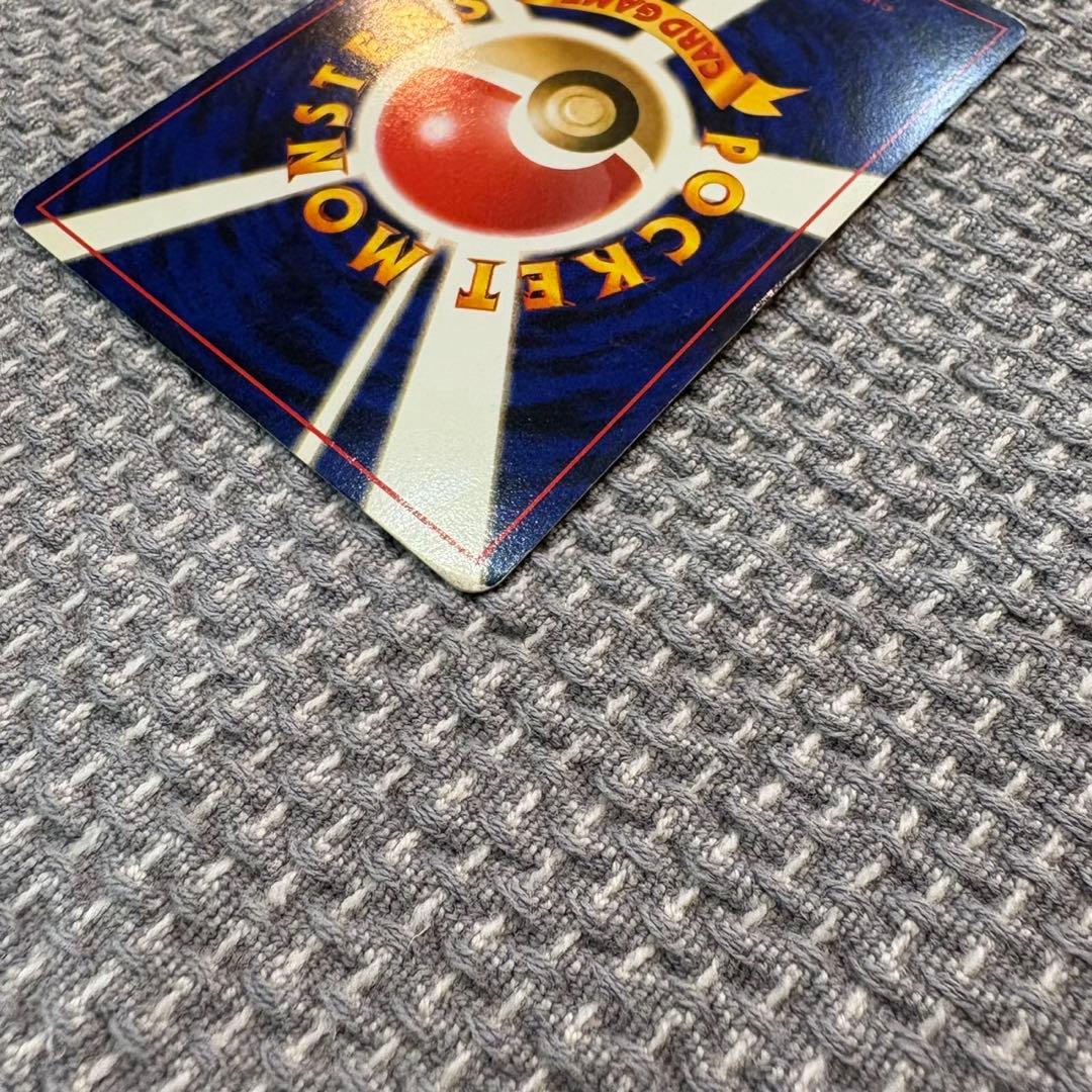 リザードン「とりかえっこプリーズ」 キャンペーンカード PROMO 第1世代旧裏