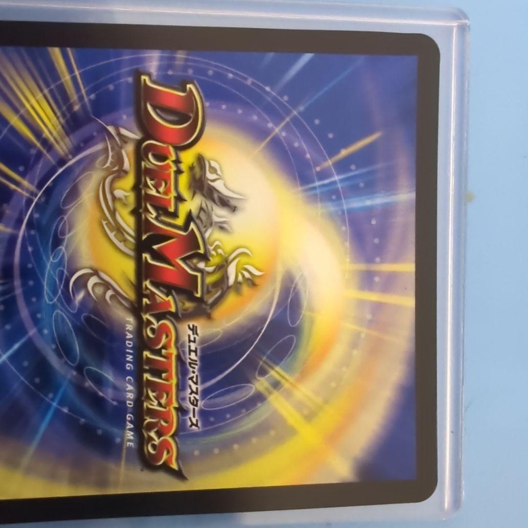 デュエルマスターズ滝川るる＆ラフルル閃光のヒロイン