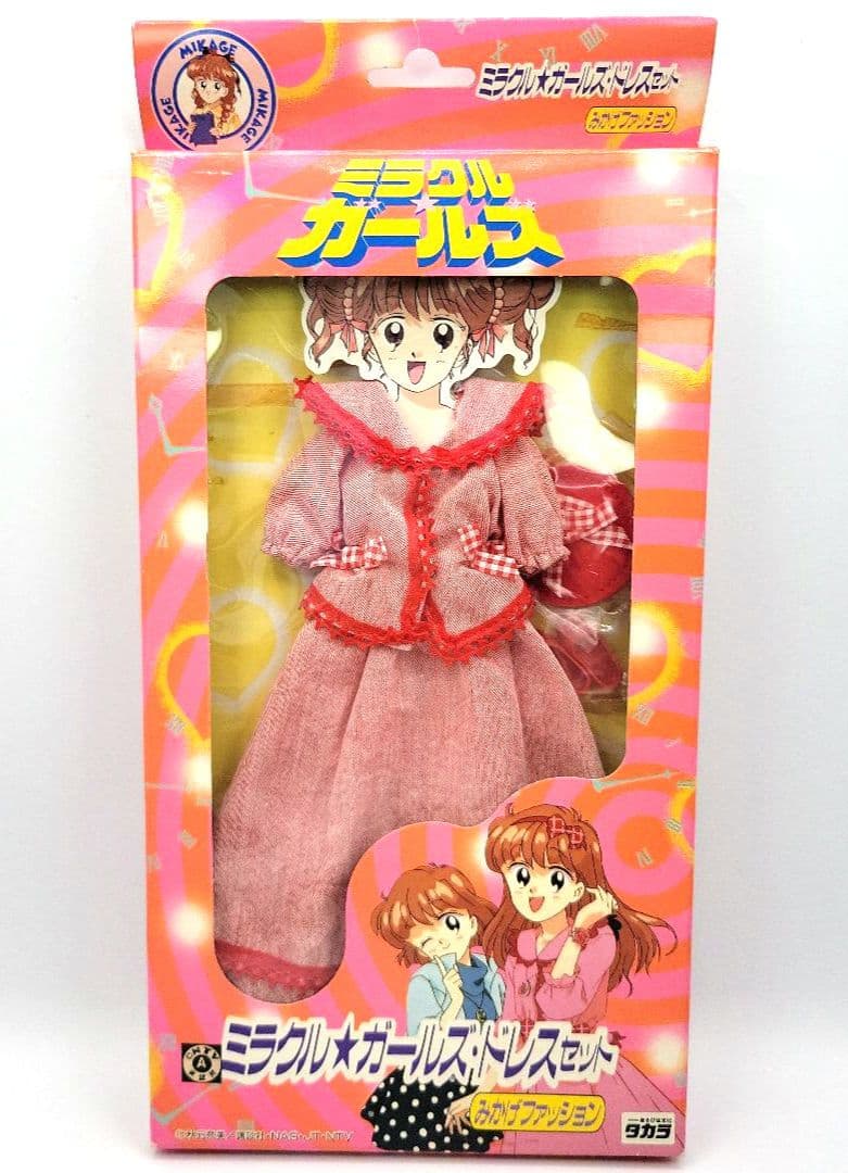 ■ジェニー 着用可　タカラ　ミラクルガールズ　ドレス　みかげファッション