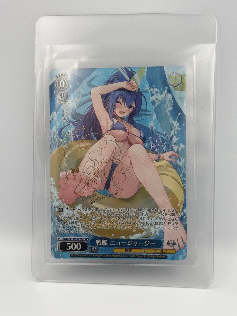 ヴァイスシュバルツ　アズールレーンVol2 戦艦ニュージャージー サイン箔押し