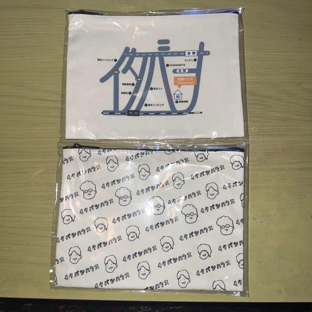 モーリーオンラインスクラッチ 板橋ハウス まとめ売り