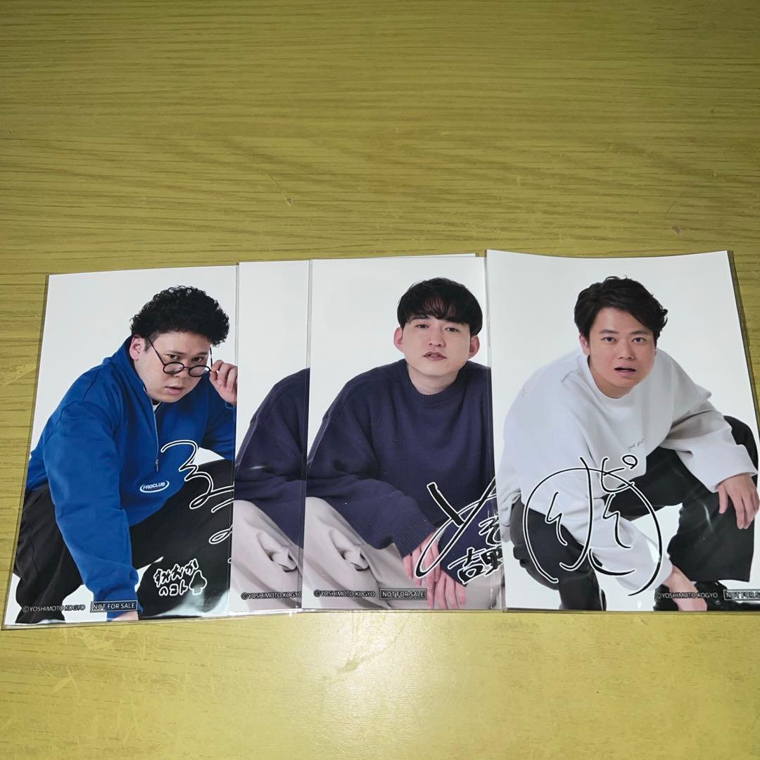 モーリーオンラインスクラッチ 板橋ハウス まとめ売り