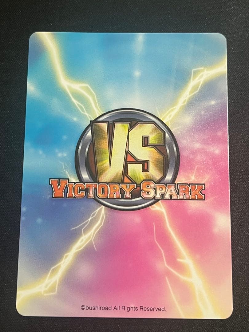 ヴィクトリースパーク　僕は友達が少ない　柏崎星奈　サイン