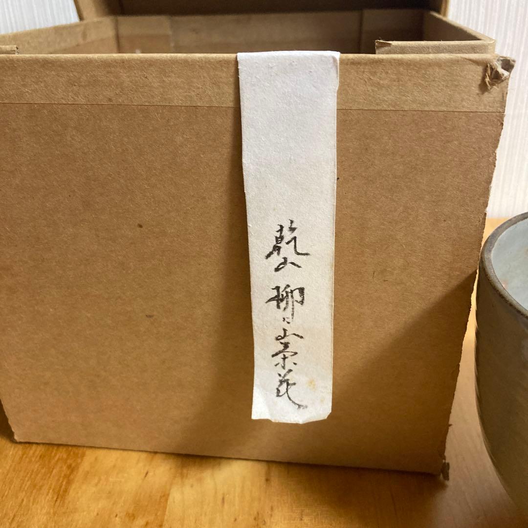 乾山写/柳に山茶花/利昇/抹茶碗/茶道具