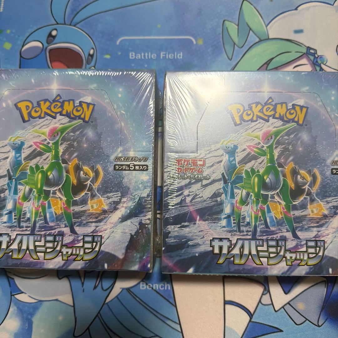 ポケモンカードゲーム サイバージャッジ シュリンク付きbox 2個セット