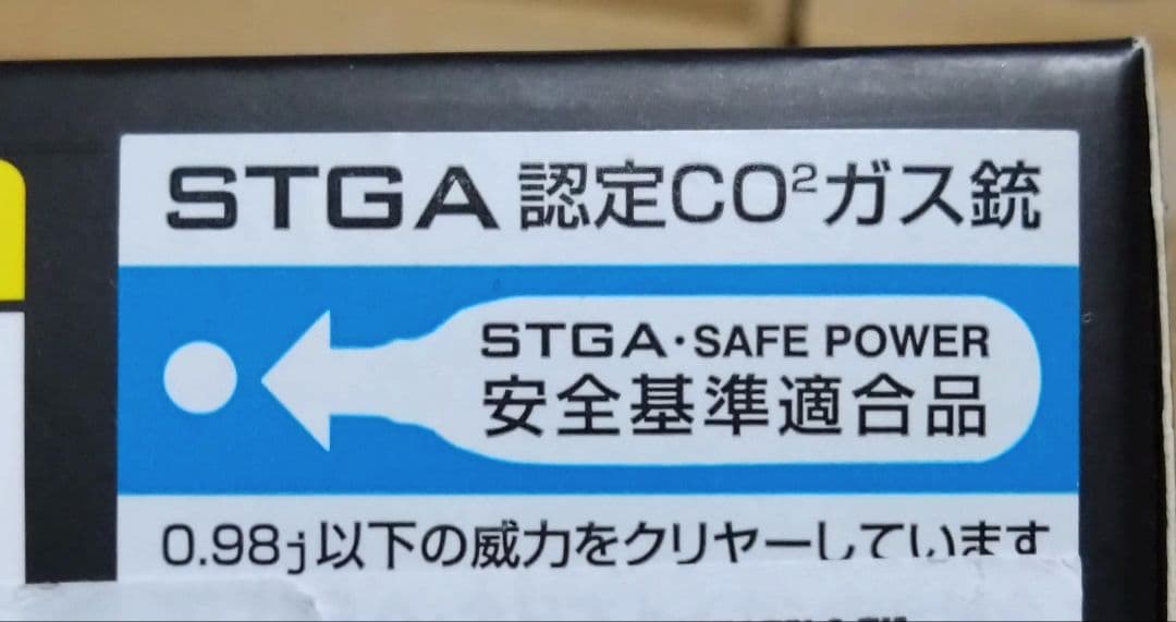 カーボネイト M45DOC ナイトシフト