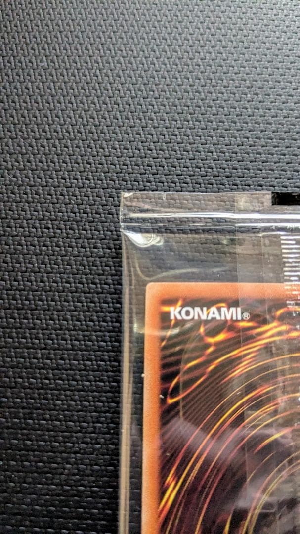 遊戯王　真紅眼の黒竜　プリズマ　未開封