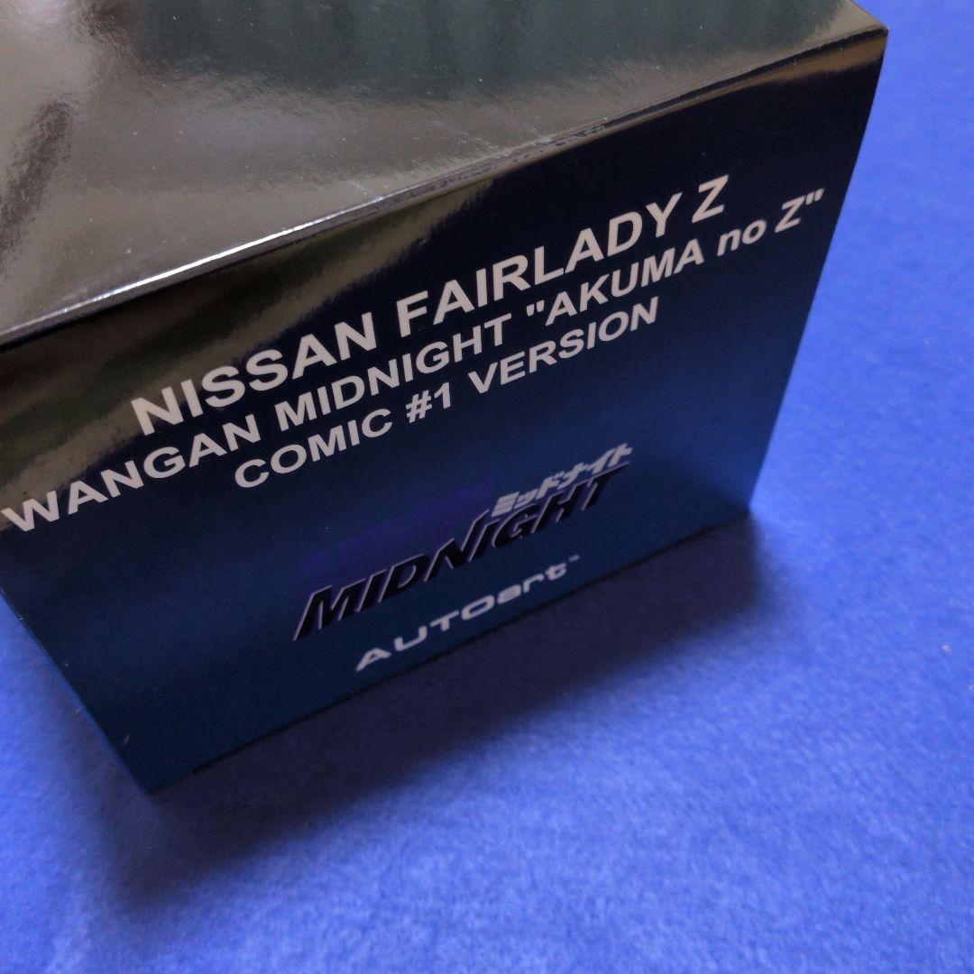 オートアート 1/18 湾岸ミッドナイト フェアレディZ