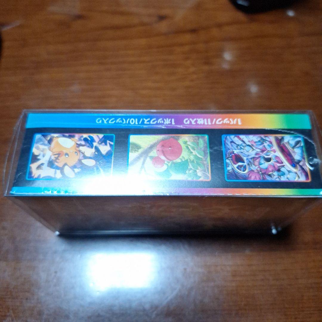 ポケモンカードゲーム VMAXクライマックス保護ケースシュリンク品