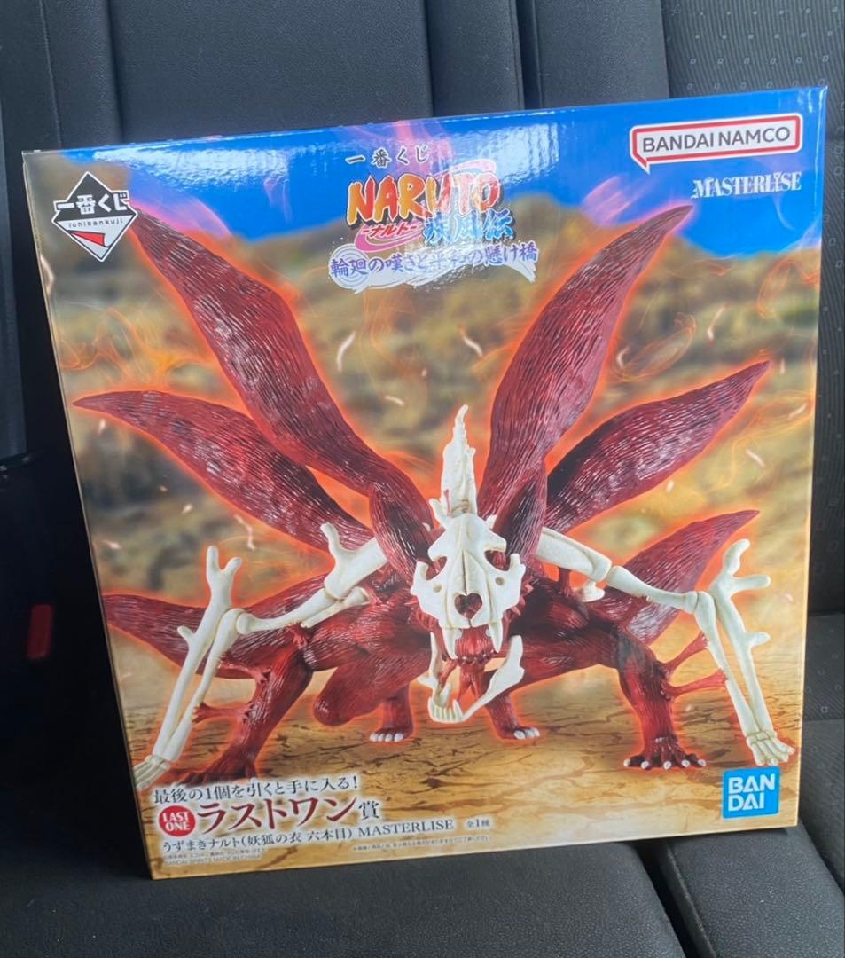 NARUTO 一番くじ！