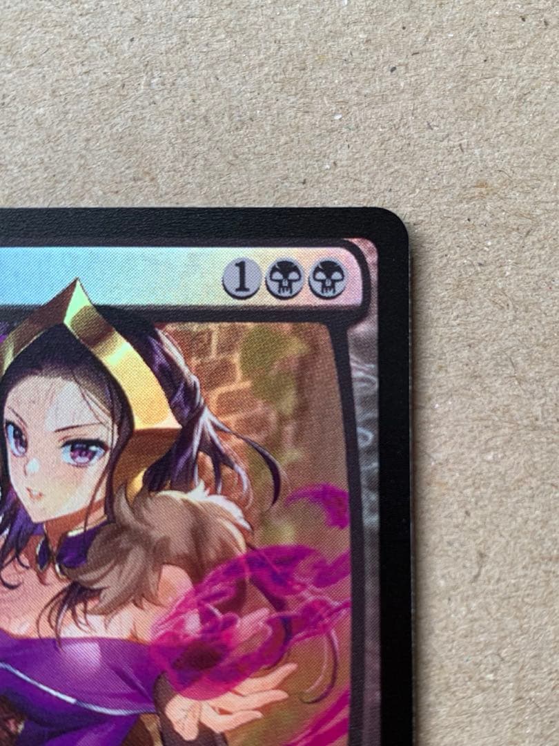 MTG ヴェールのリリアナ プロモ FOIL PWFM 村上ゆいち