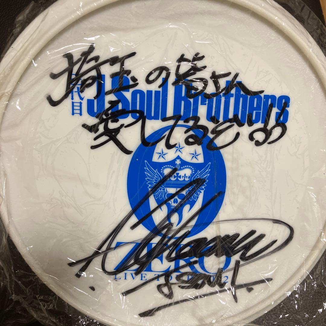 セール中！フリスビー　三代目JSB　登坂広臣