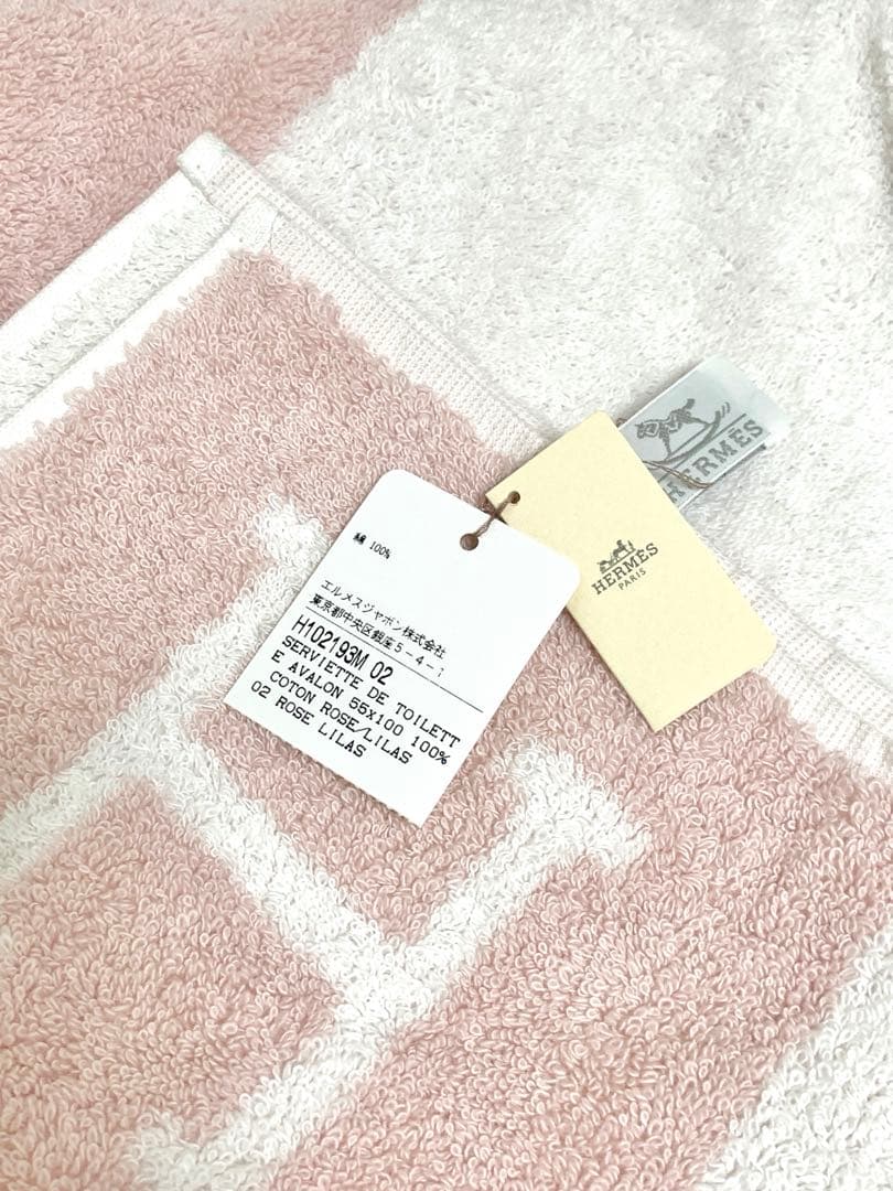 HERMES バスタオル ピンク・ホワイト フェイスタオル アヴァロン