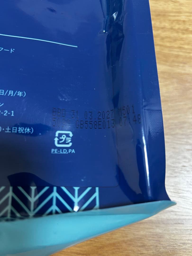 ネルソンズ　2袋　新品未開封　ドライドッグフード 5キロ