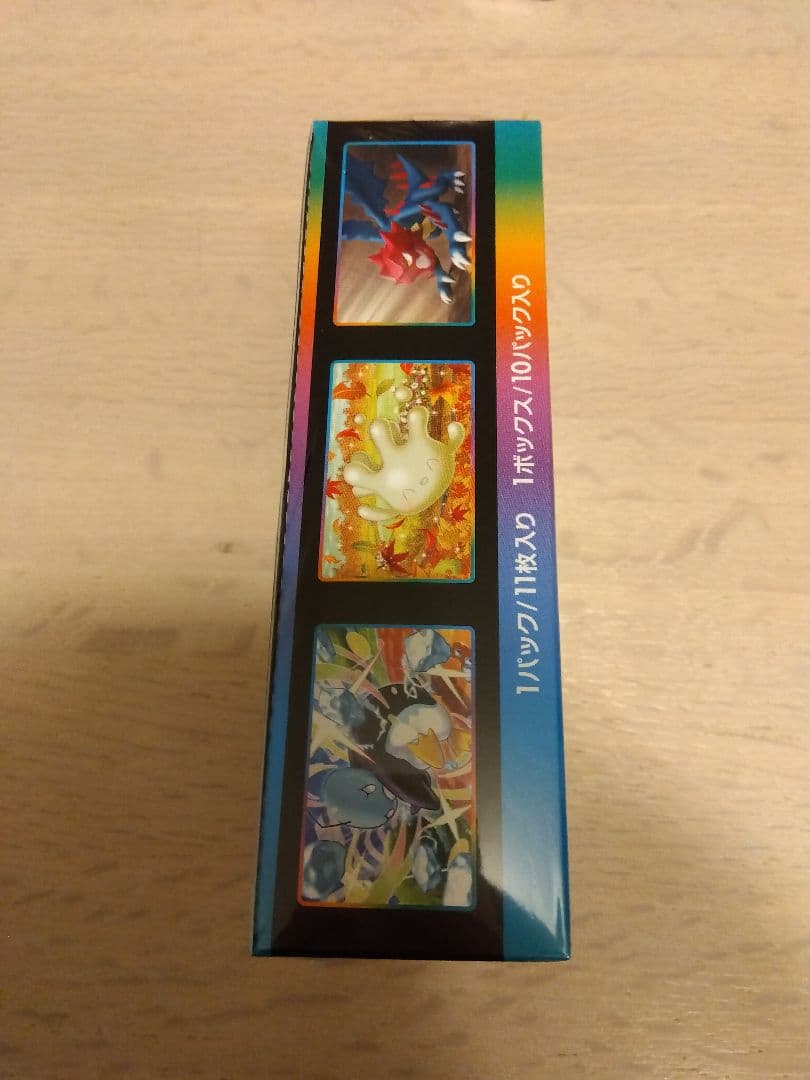 ピカチュウVMAX CSR PSA10 含むVMAXクライマックス セット売り