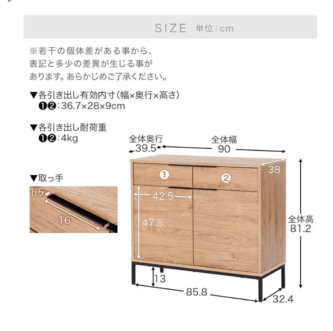 木目調キャビネット 3引き出し付き