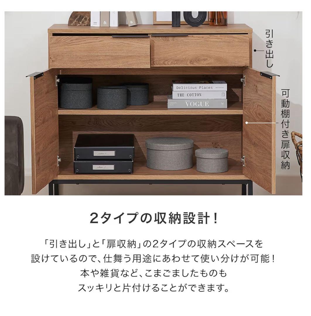 木目調キャビネット 3引き出し付き