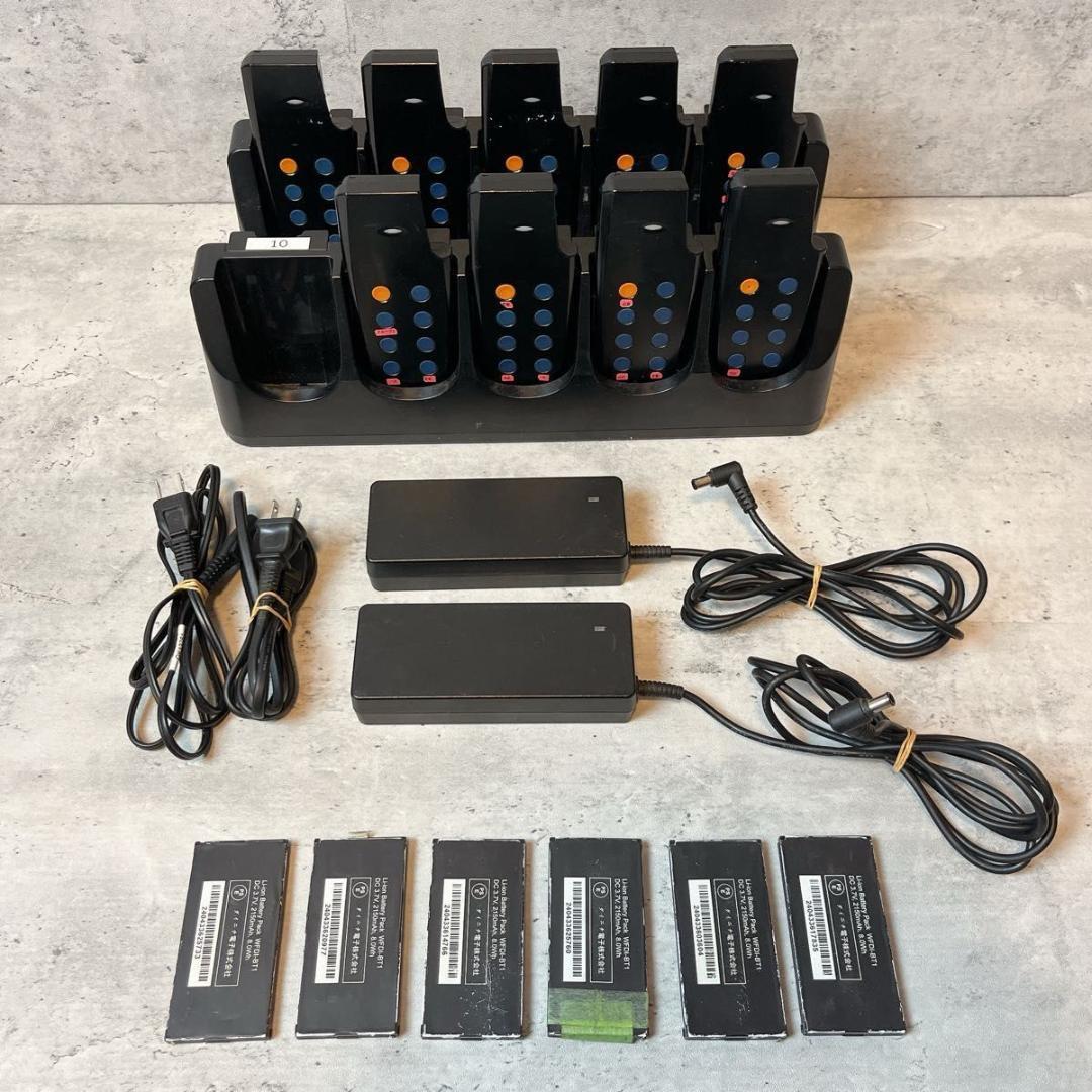 TB-eye 業務用インカム トランシーバー WFDI-TC2 充電台セット