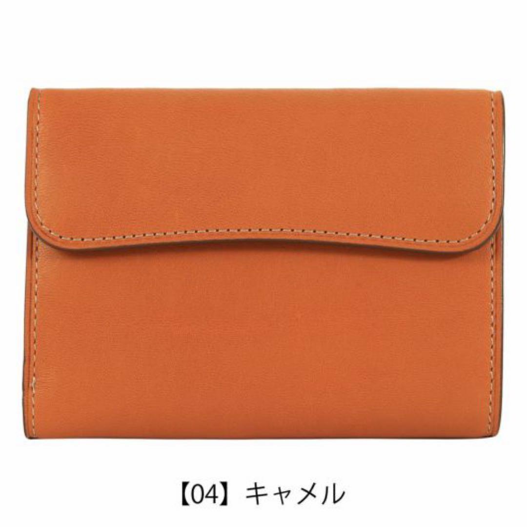 ISIT 三つ折り　グローブレザー　ミドルウォレット