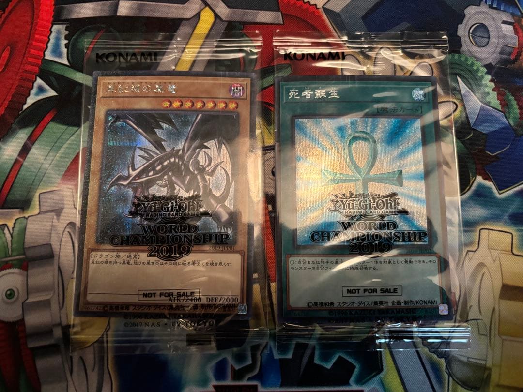 遊戯王　wcs2019 未開封　真紅眼の黒竜　死者蘇生　セレブレーションイベント