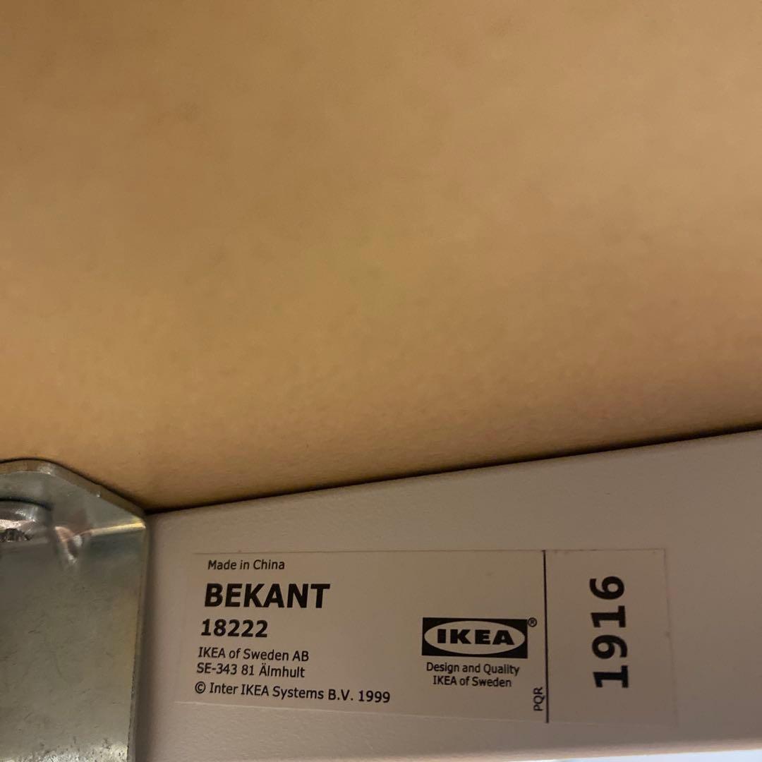 【babydino】IKEA BEKANTベカント140cm×60cm