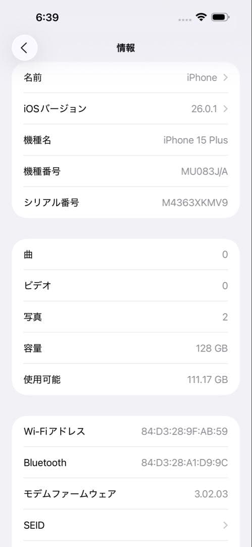 Apple iPhone15 plus 128gb black 美品