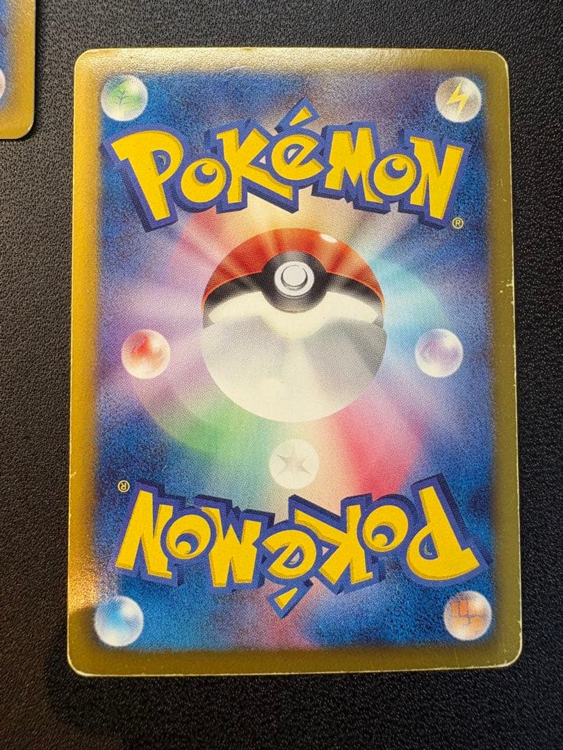 【3点セット】ディアルガEXシク、ゼクロムEBB、レシラムEBBセット