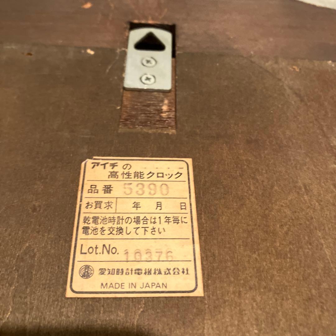 振り子時計 5390 壁掛け ゼンマイ式 高性能クロック 愛知時計