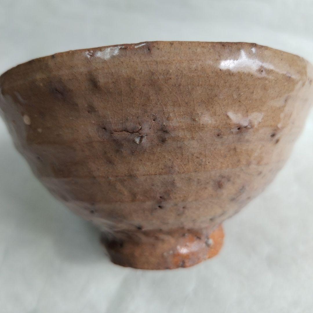 【萩　雨漏手　井戸碗】玄翁