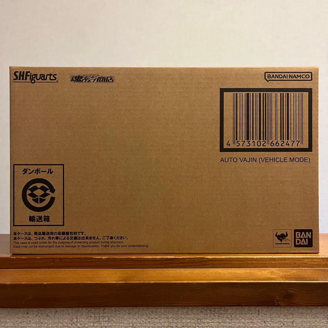 S.H.Figuarts オートバジン (ビークルモード)