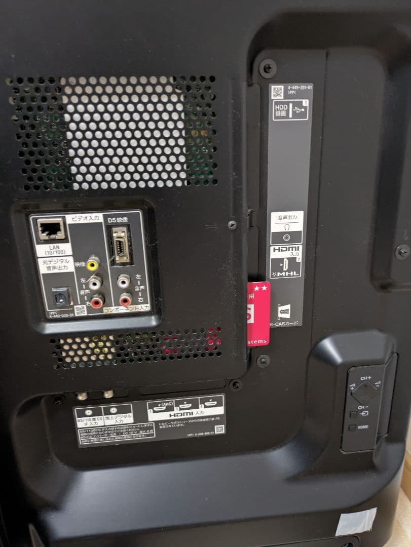 美品 SONY BRAVIA 46インチ液晶テレビ KDL-46W920A