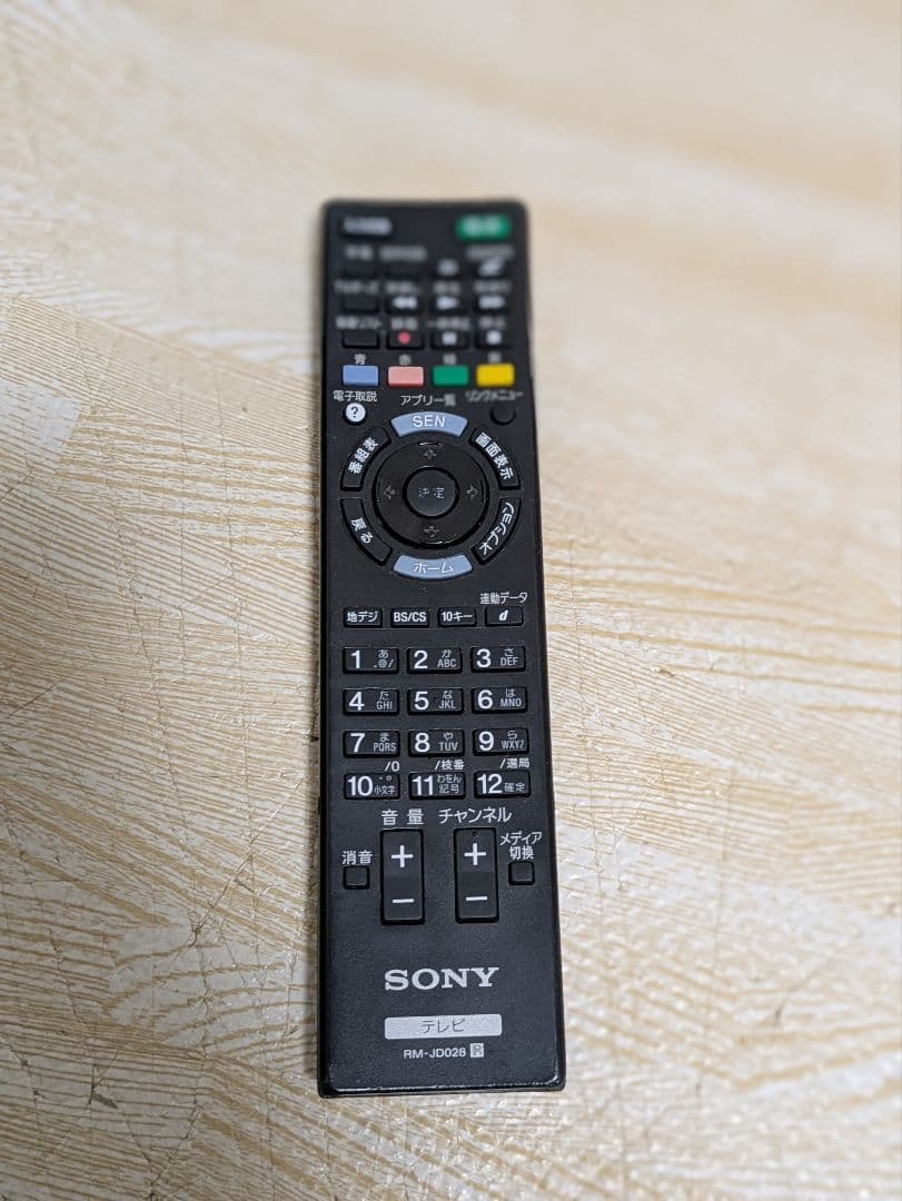 美品 SONY BRAVIA 46インチ液晶テレビ KDL-46W920A