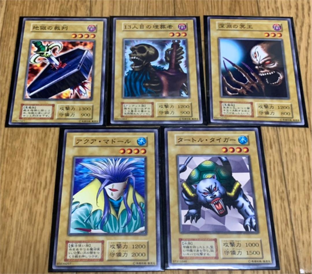 遊戯王 初期　劇場限定ノーマル5枚セット