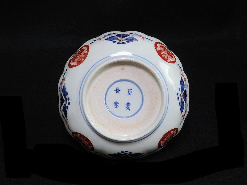 古伊万里　金襴手　菊花四方襷紋に吉祥紋の図　膾皿　３客　D960AS-BVl