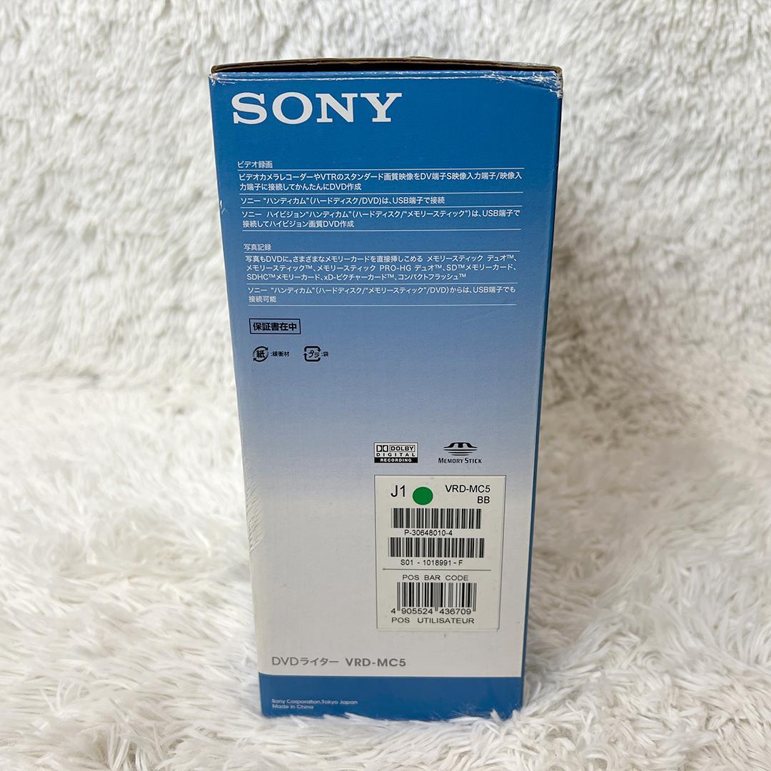 【美品・動作品】 SONY DVDライター VRD-MC5