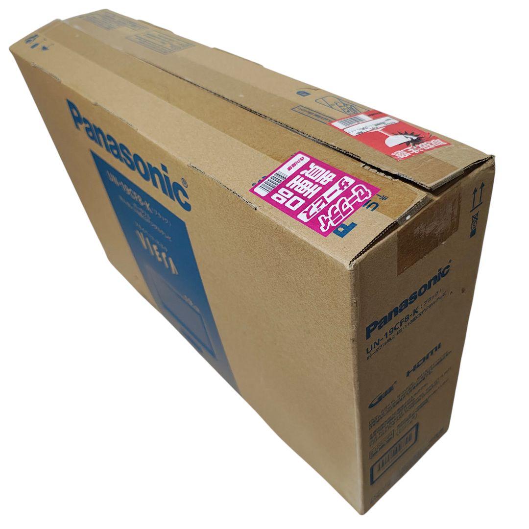 【未使用】Panasonic 19V型 プライベートビエラ UN-19CF8-K