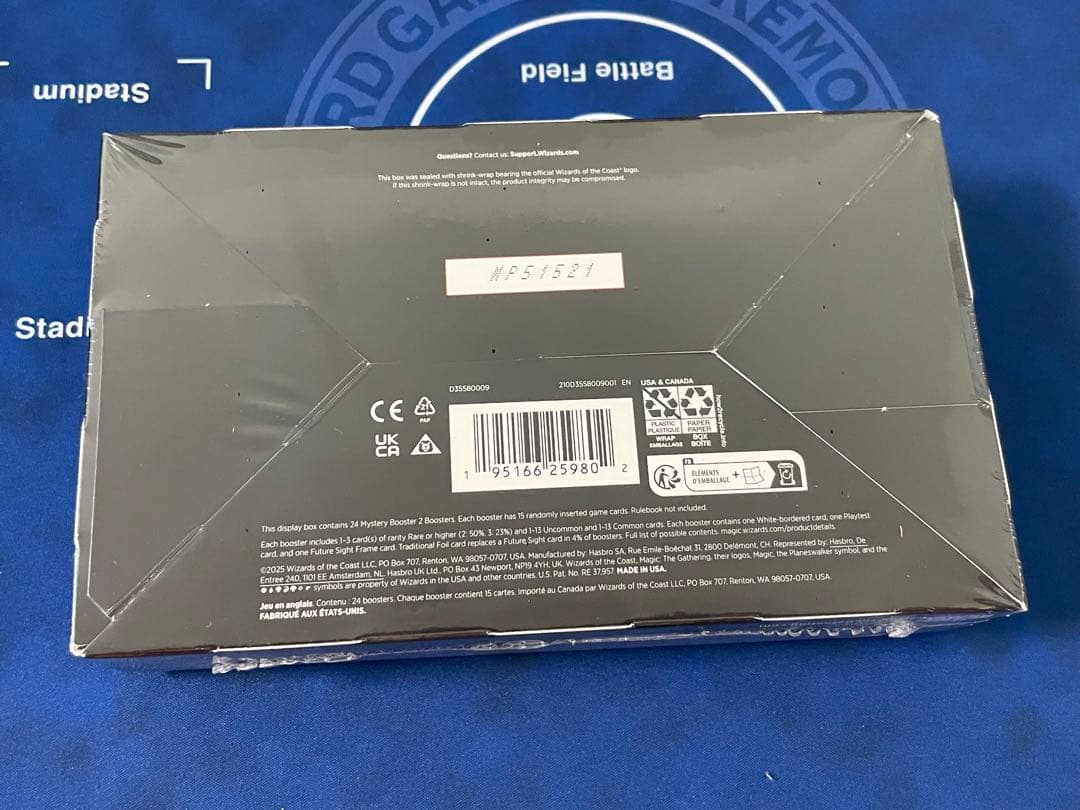 マジック：ザ・ギャザリング Mystery Booster 2 MTG