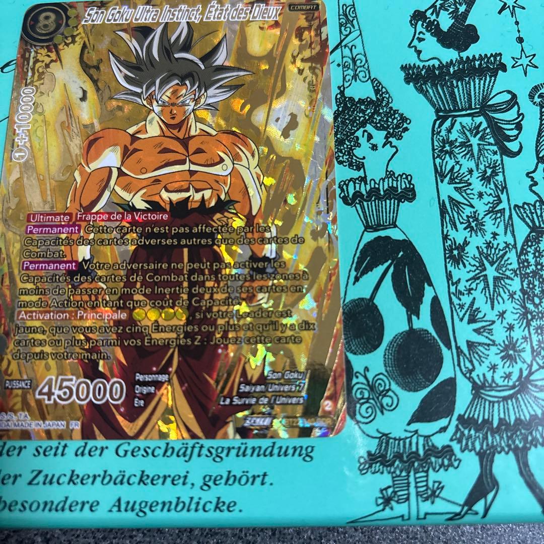 BT23-140 GDR ドラゴンボール フュージョンワールド 海外版