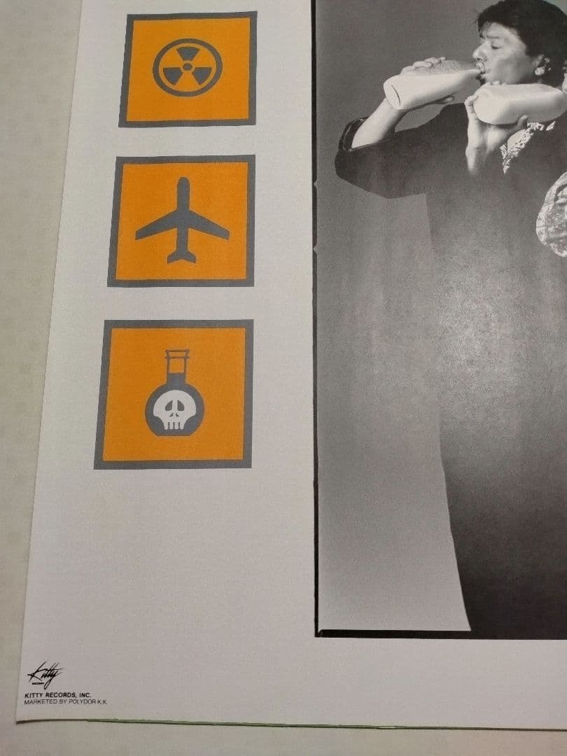 RCサクセション　カバーズ　 B2サイズポスター　当時物