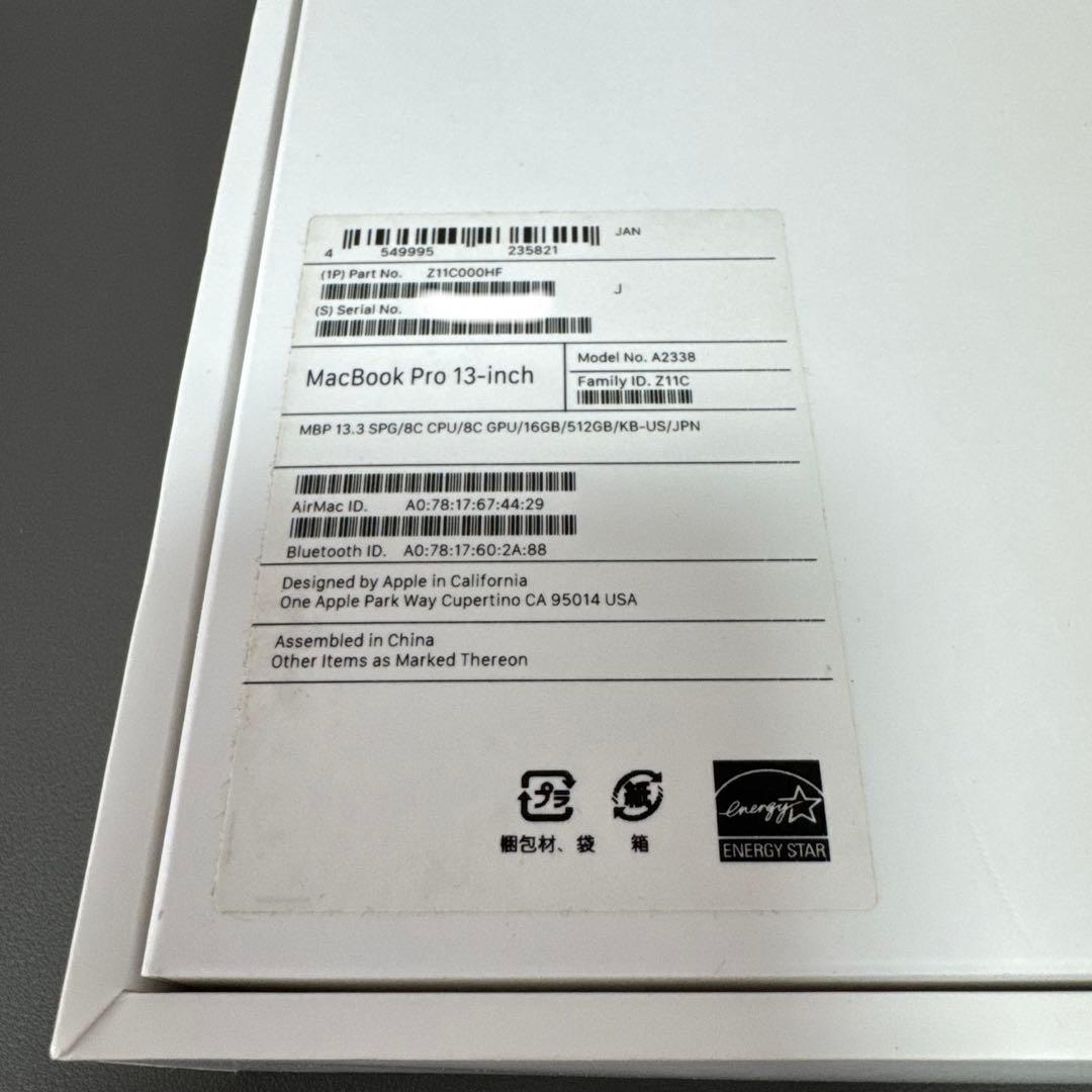 MacBook Pro13インチSSD512GBメモリ16GBUSキー2020