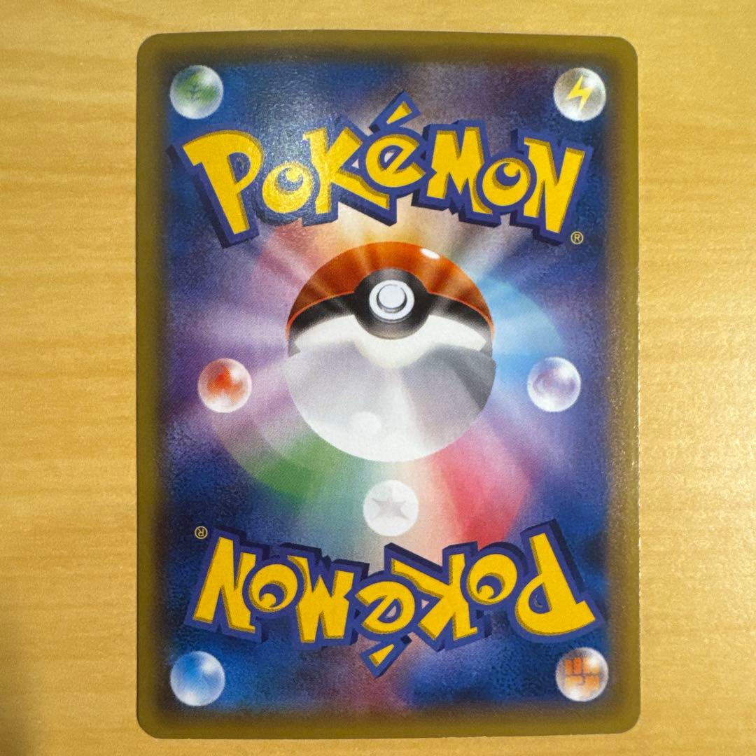 ゲンシカイオーガEX UR XY7 バンデットリング